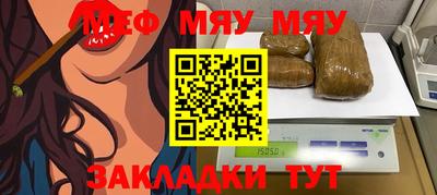 прущая мука Севастополь