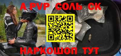винт Свободный