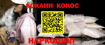 прущая мука Севастополь