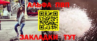 кокаин VHQ Северобайкальск