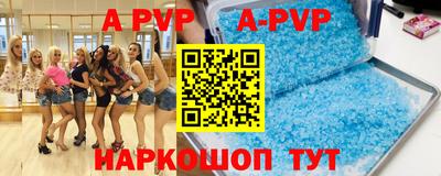 прущая мука Севастополь