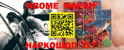 прущая мука Севастополь