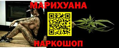 гашик Рыбинск