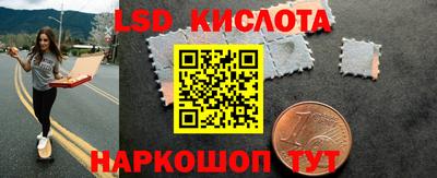 прущая мука Севастополь