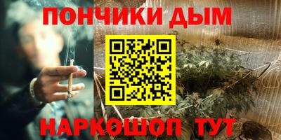 прущая мука Севастополь