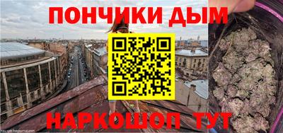 прущая мука Рузаевка
