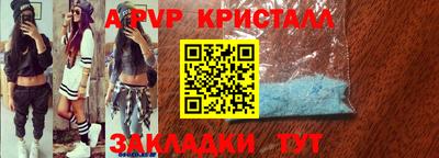 кокаин VHQ Северобайкальск