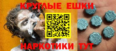 прущая мука Севастополь
