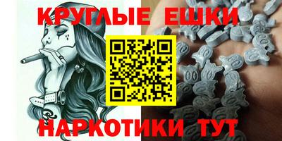 меф VHQ Рязань