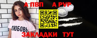 меф VHQ Рязань