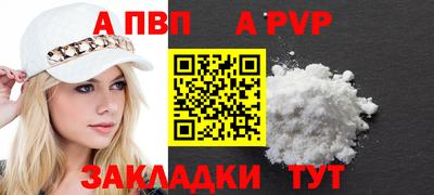 винт Свободный