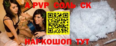 винт Свободный