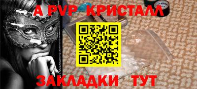прущая мука Севастополь