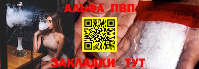 кокаин VHQ Северобайкальск