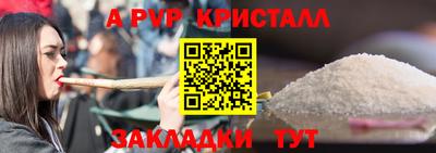 кокаин VHQ Северобайкальск