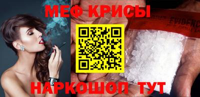гашик Рыбинск