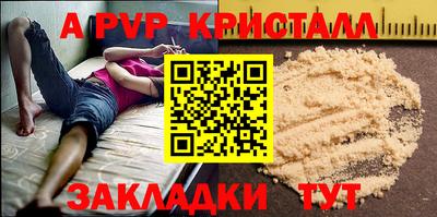гашик Рыбинск