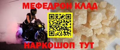 гашик Рыбинск