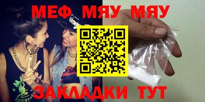 прущая мука Севастополь