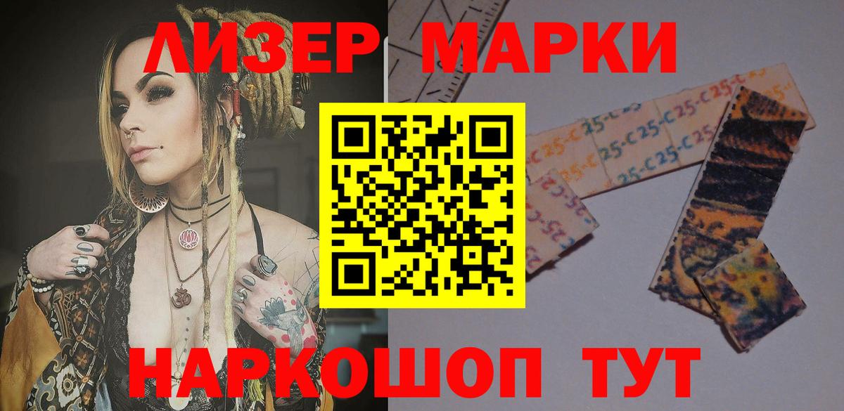 LSD-25 экстази ecstasy  Лсд 25 экстази кислота  Вход с VPN  Ногинск 